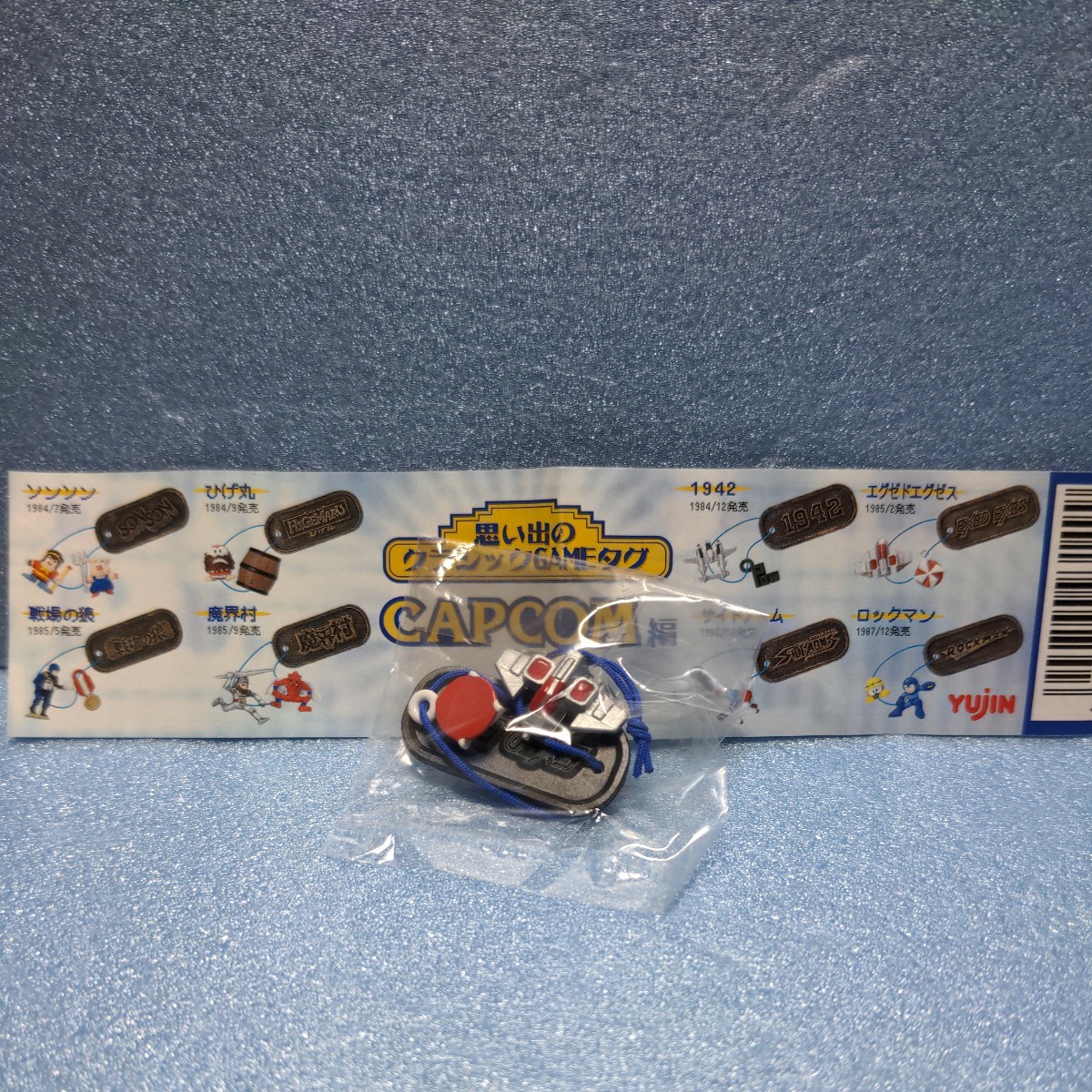 ≪思い出のクラシックGAMEタグ CAPCOM編 エグゼドエグゼス拍卖