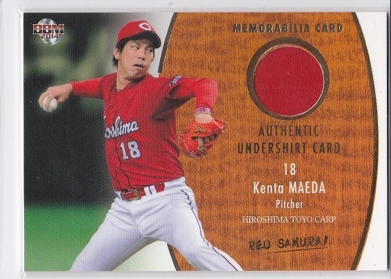 【アンダーシャツカード】2014BBM REDSAMURAI #M4 前田健太 007/150拍卖