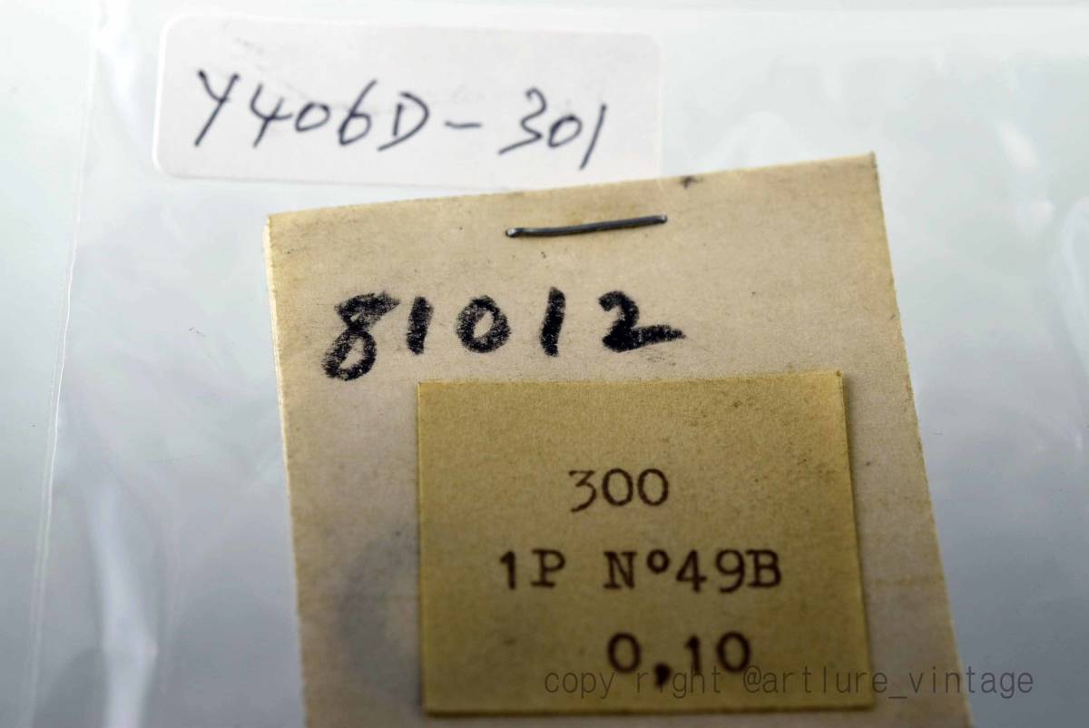 VINTAGE GARCIA MITCHEL300&301 OLD PARTS ガルシア ミッチェル パーツ Y406D-301 PATS#81012 or #49B拍卖