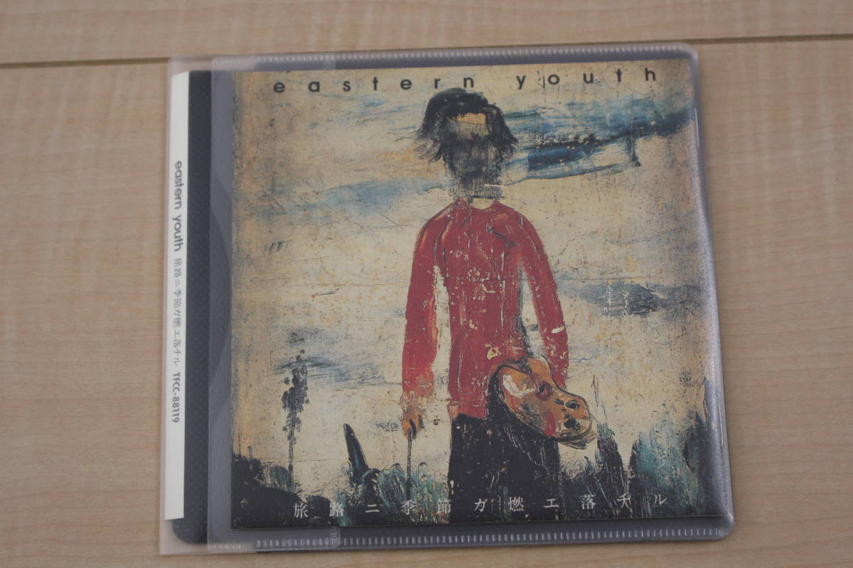 eastern youth 旅路ニ季節ガ燃エ落チル CD 元ケース無し メディアパス収納拍卖
