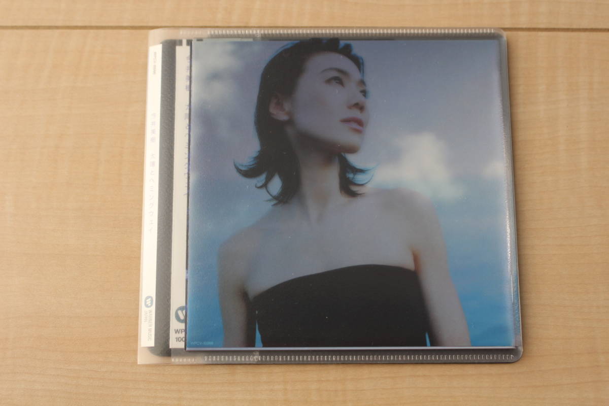 今井美樹 太陽とヘミングウェイ CD 元ケース無し メディアパス収納拍卖