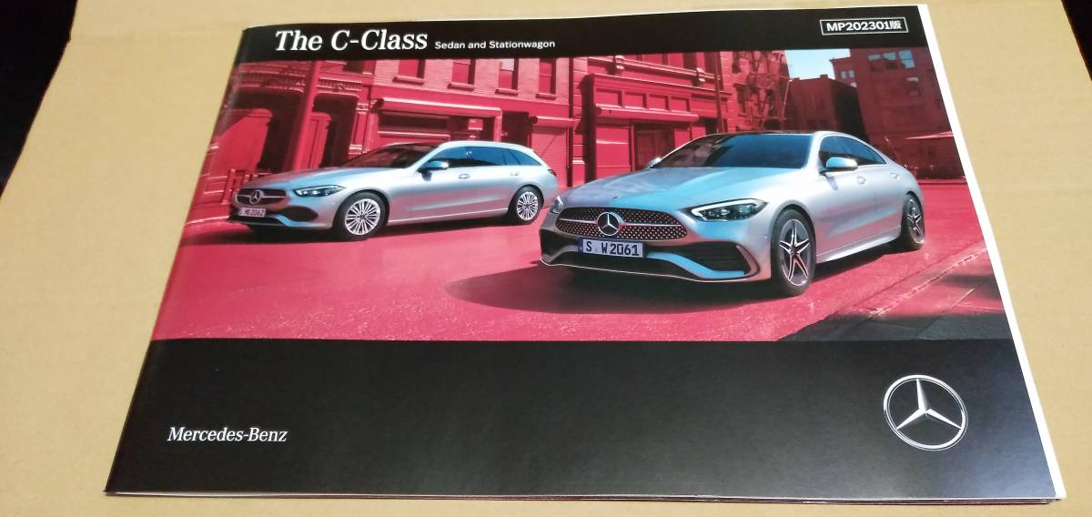 ♪♪メルセデス C-Class ♪拍卖