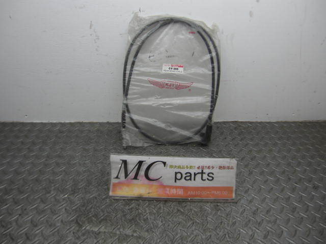 ヤマハ ビーノ 5AU 社外リアブレーキワイヤー CY-355 TAIWAN 未使用品拍卖