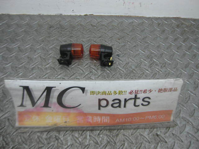 CGC ウインカー 2個セット CGC-21177 180型(丸)B/A 未使用品 汎用拍卖