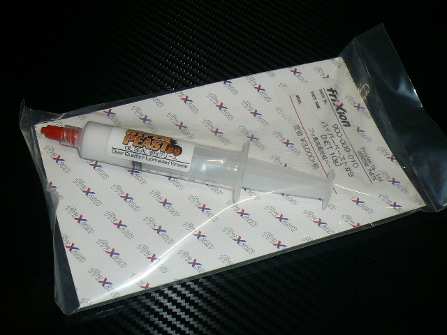 friXion ハイパーペースト#9 フッ素ペースト 新品 オイルシール等用途は色々♪ オイル漏れ防止に効果大♪ HYPER PEAST フリクション WPC拍卖