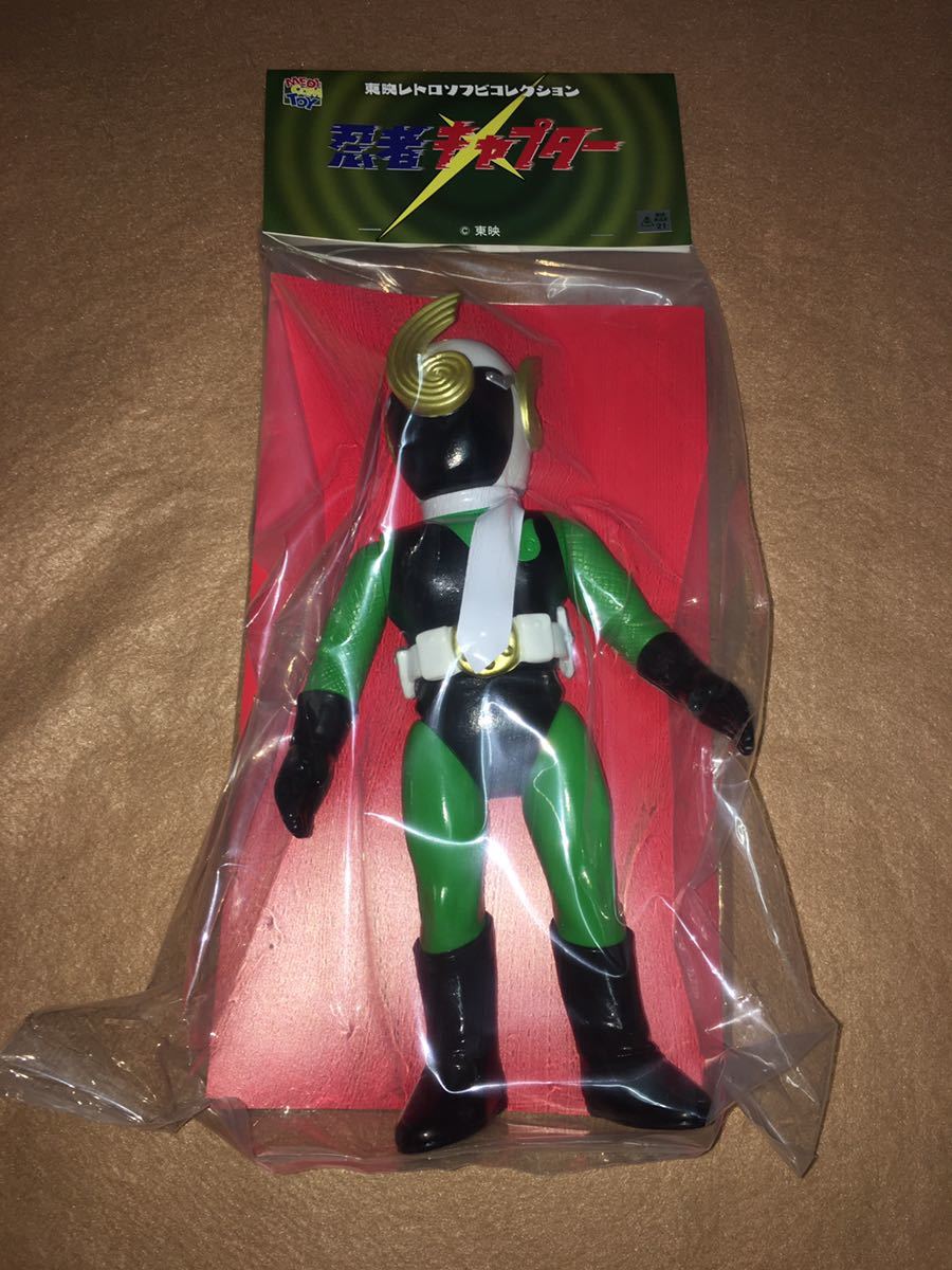 即決 東映レトロソフビコレクション 風忍キャプター6 忍者 キャプター MEDICOM TOY メディコムトイ ソフビ sofvi フィギュア 未開封拍卖