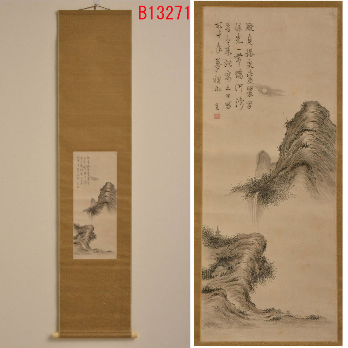 B13271 竹田先生画賛 掛軸 田中白隠鑑定箱 :真作拍卖