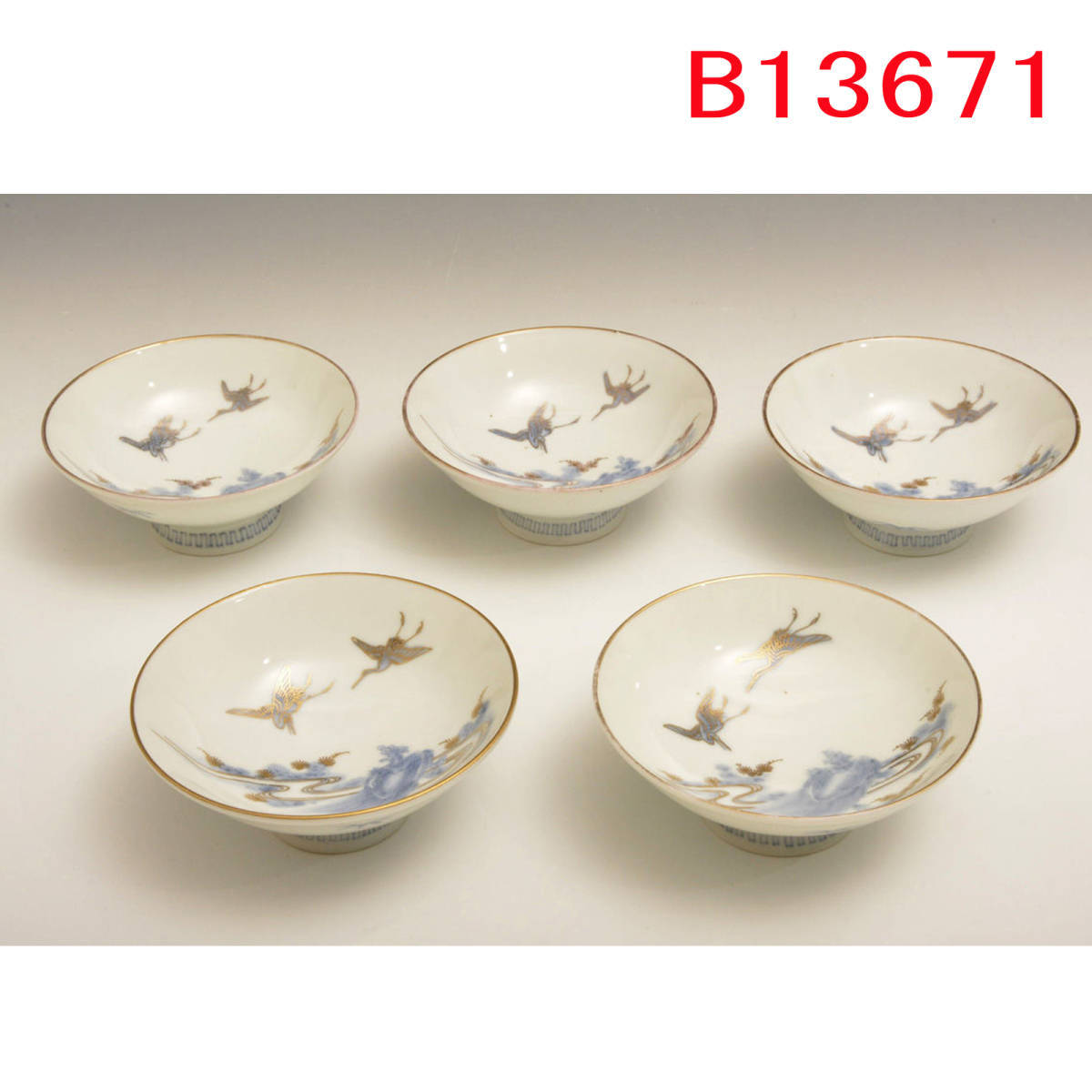 B13671 湖東焼 染付鶴亀紋碗5客:真作拍卖