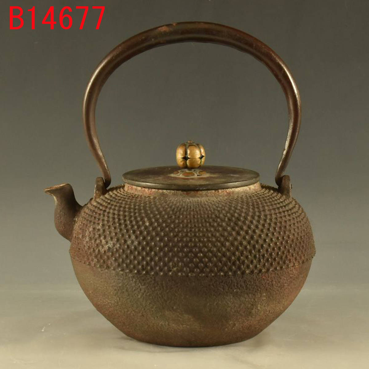 B14677 霰鉄瓶 蓋203g 本体1145g:真作拍卖