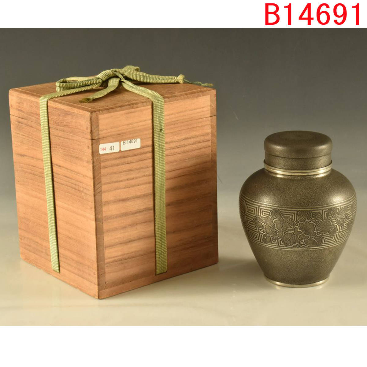 B14691 錫半 茶心壺 552g:真作拍卖