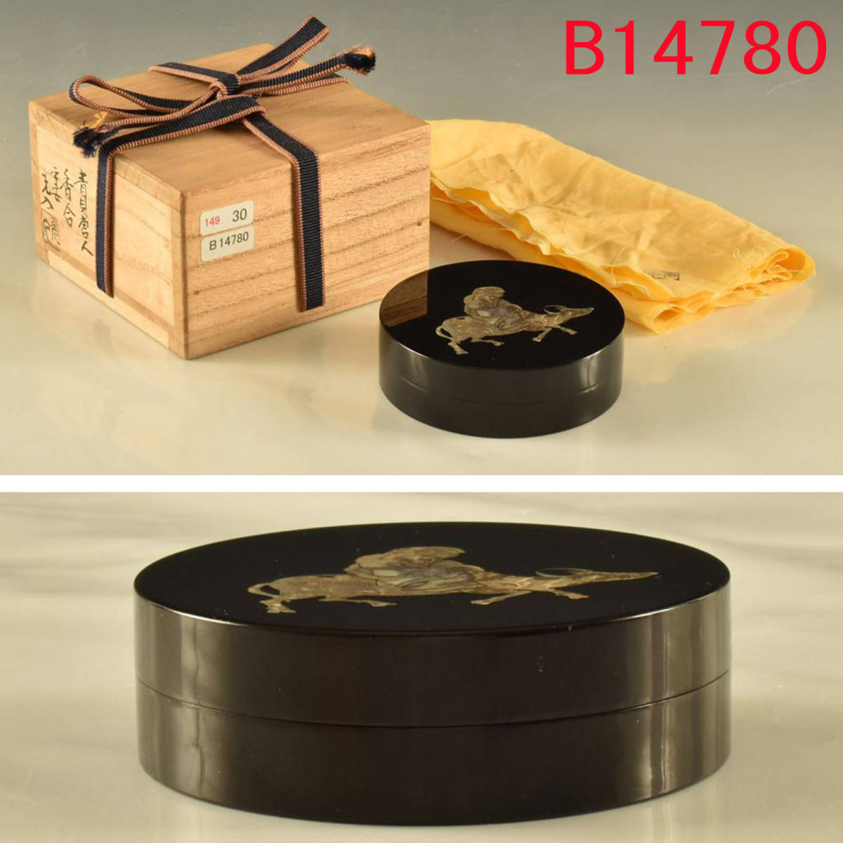 B14780 鈴木光入 青貝唐人香合 :真作拍卖