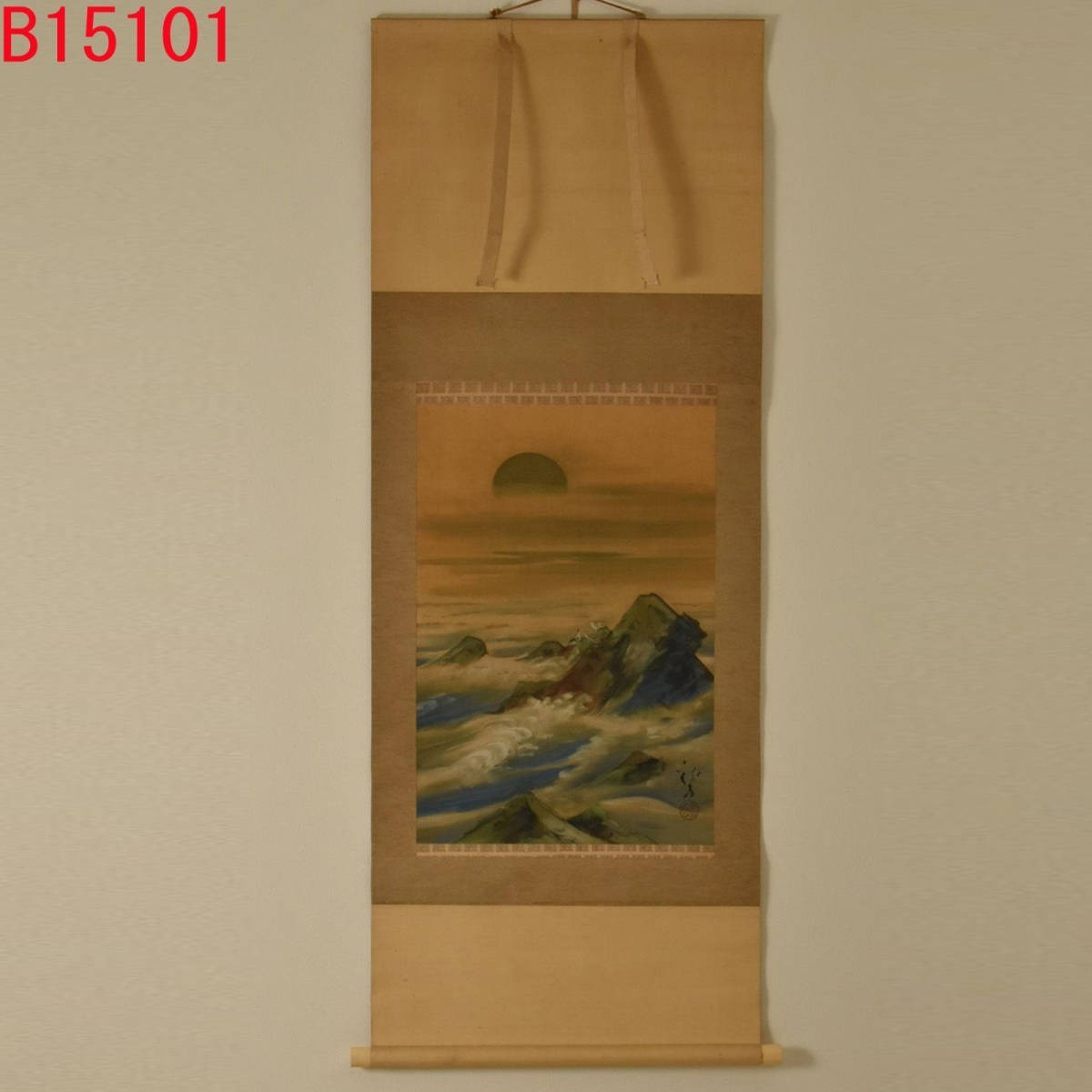 B15101 龍子 浪ニ千鳥 掛軸:真作拍卖