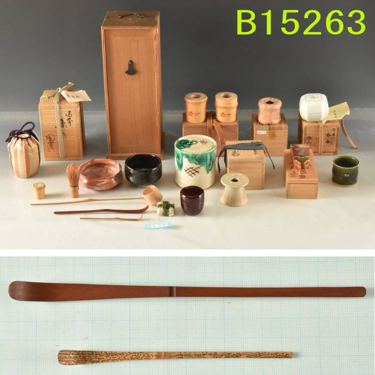 B15263 蓋置3・香合2・茶入1・竹蓋置箱・短冊箱セット1:真作拍卖