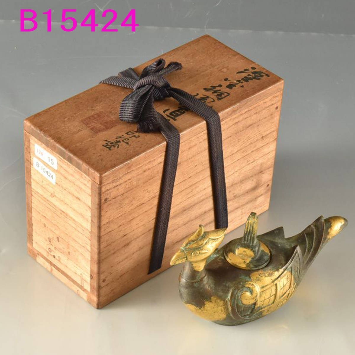 B15424 平安 蔵六造 塗金銅鳳置物 兼 印記壷:真作拍卖