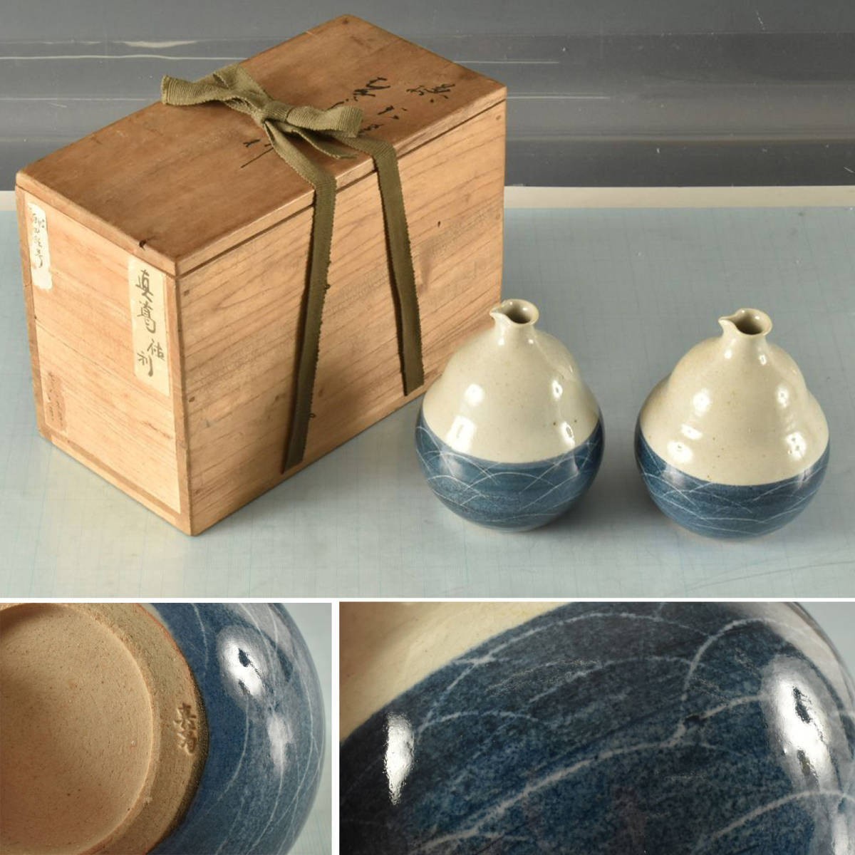 B17469 真葛香山 模仁清 むさし野徳利 二対:真作拍卖