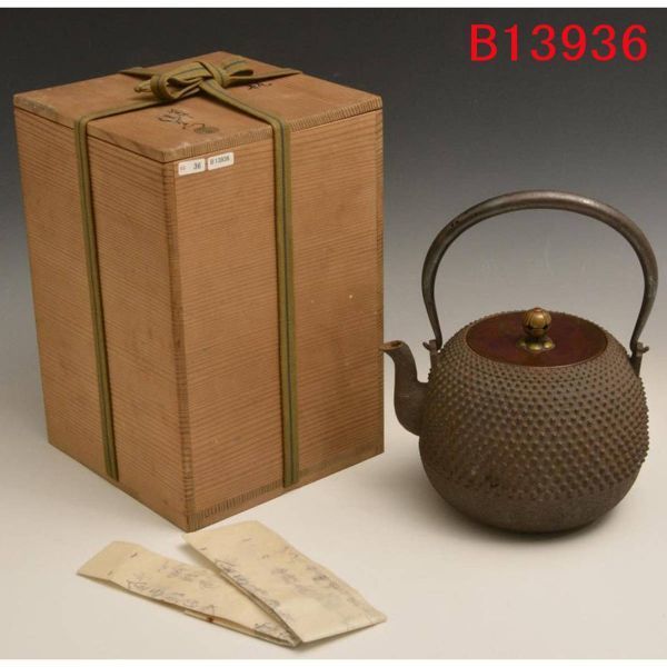 B13936 十五代大西清右衛門(浄中) 霰宝珠形瓶:本物保証 送料無料拍卖