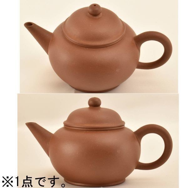 B18095 水平 荊渓〇孟臣製 朱泥急須 163g《真作保証》 送料無料拍卖