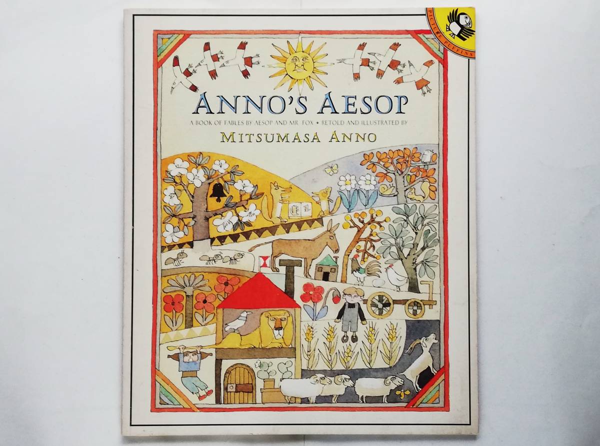 Mitsumasa Anno / Anno’s Aesop 英語版 安野光雅 / きつねがひろったイソップものがたり拍卖