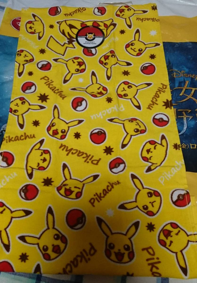 ポケットモンスター ピカチュー フェイスタオル Ver2拍卖
