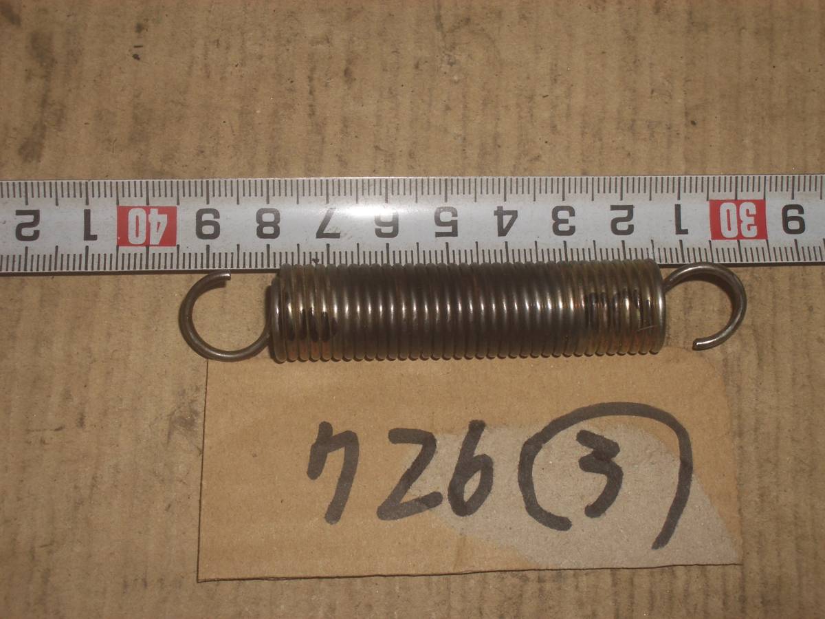 ウイングモア WM 726 コイルバネ その3拍卖