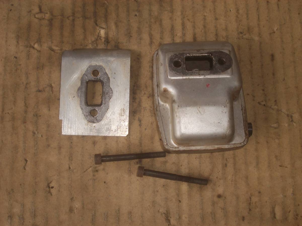 アグリップ BZ263H マフラー拍卖