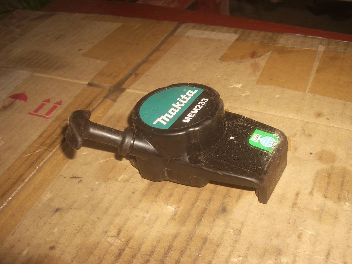マキタ 刈払機 MEM233 リコイルスターター拍卖