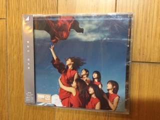 【¥1スタート】新品・未使用・未開封 櫻坂46 流れ弾(通常盤) 定形外郵便¥270で全国発送 拍卖