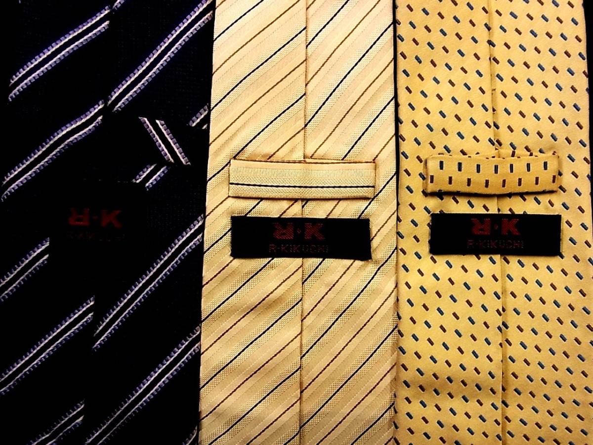 0C0510【3本組】●【菊地 涼子】リョウコ キクチのネクタイ拍卖