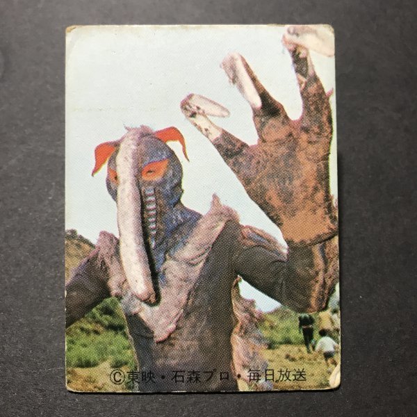 ★昭和当時物! カルビー ミニカード 仮面ライダー 27番 明朝 新明朝タイプ 駄菓子屋 昭和 レトロ 【管891】拍卖