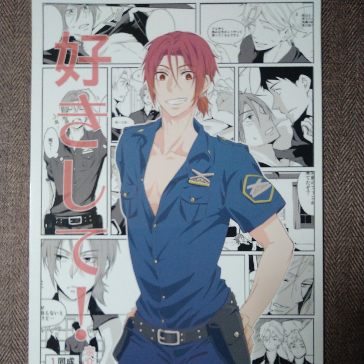 「好きして!」ピカデリー 案丸広 Free! 宗介×凛 同人誌拍卖