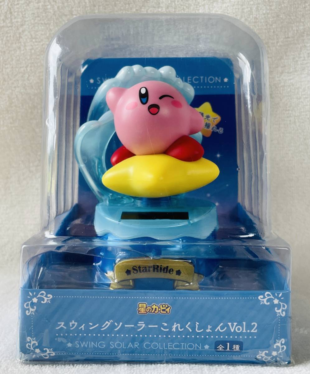 ☆星のカービィ スウィング ソーラー これくしょん vol.2☆ゆらゆら スイング フィギュア マスコット拍卖