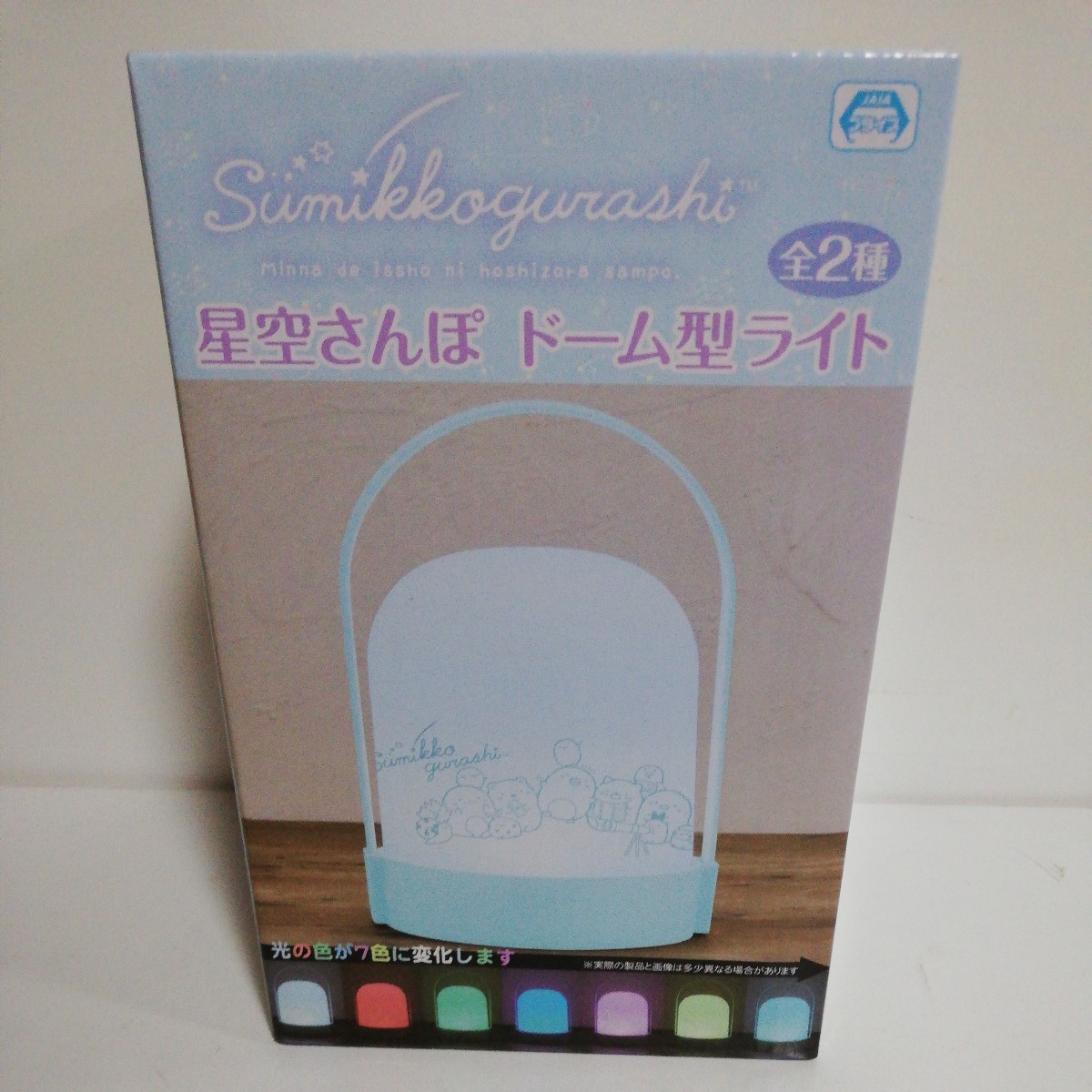 【新品・限定品】すみっコぐらし ドーム型ライト 置き型 ライト キャラクター 7色に光る アミューズメント 非売品拍卖