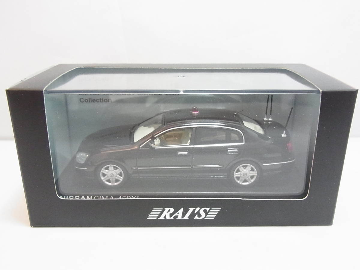 レイズ RAI'S 1/43 日産 シーマ 450XL 2011 警察本部警備部要人警護車両 NISSAN CIMA拍卖