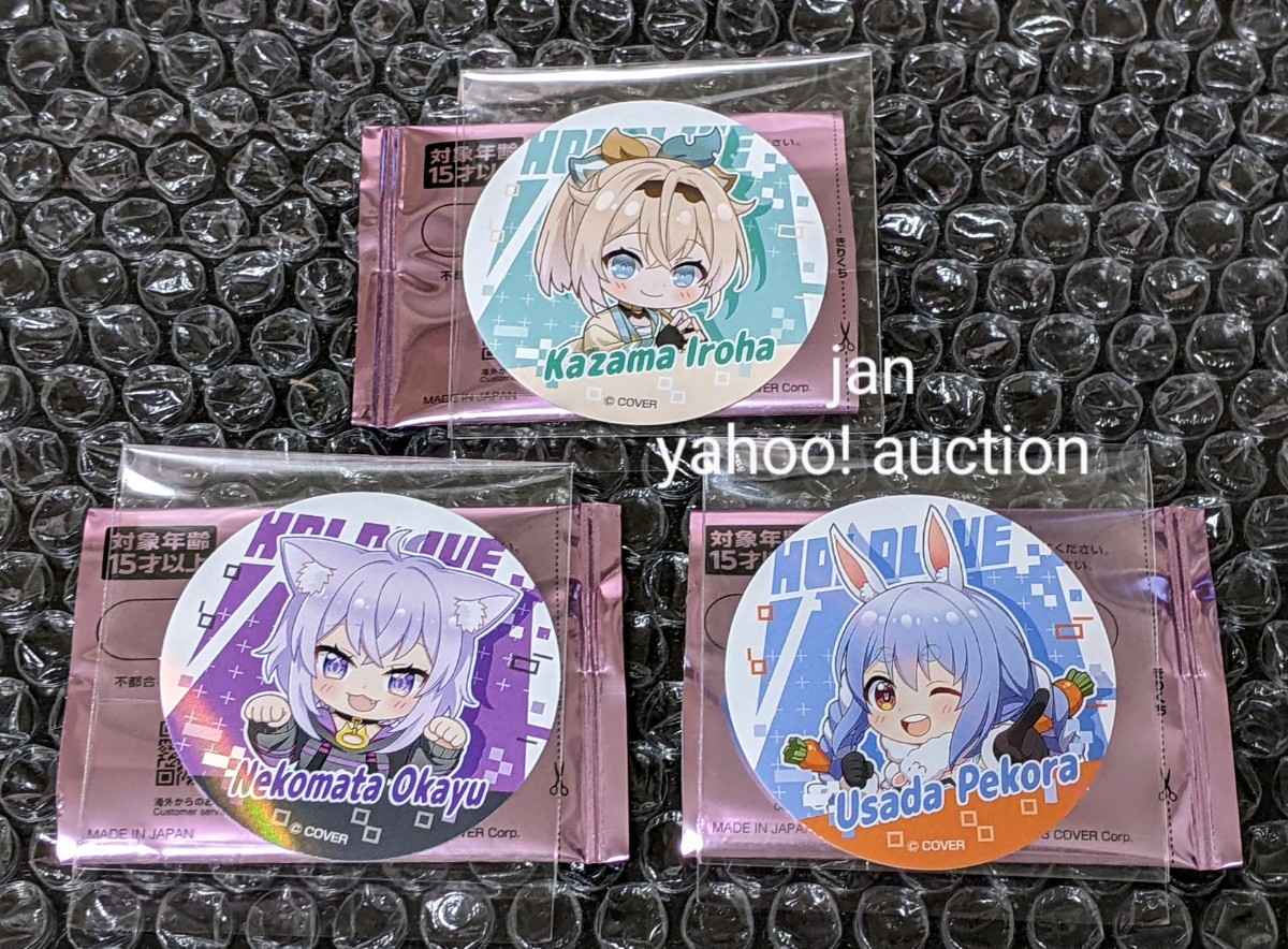 ホロライブ ファミリーマート まんまる焼き おまけ シール 3枚 セット 風真いろは 猫又おかゆ 兎田ぺこら ファミマ hololive拍卖