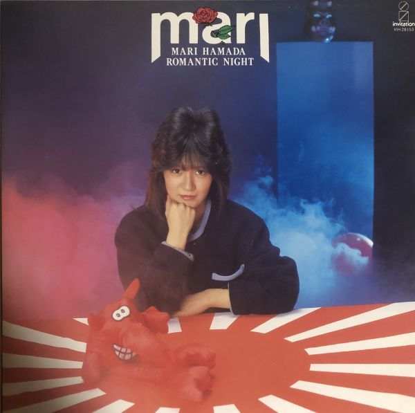 美盤 浜田麻里 - ROMANTIC NIGHT〜炎の誓い~ / VIH-28153 / 1983年 / ジャパメタ拍卖