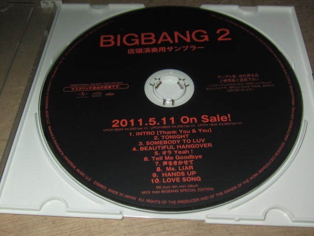 店頭演奏用サンプラー BIGBANG/BIGBANG 2拍卖