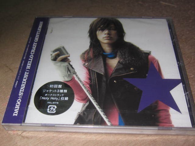 ★新品未開封初回CD DAIGO☆STARDUST HELLO CRAZY GENTLEMAN♪ボーナストラック収録!拍卖