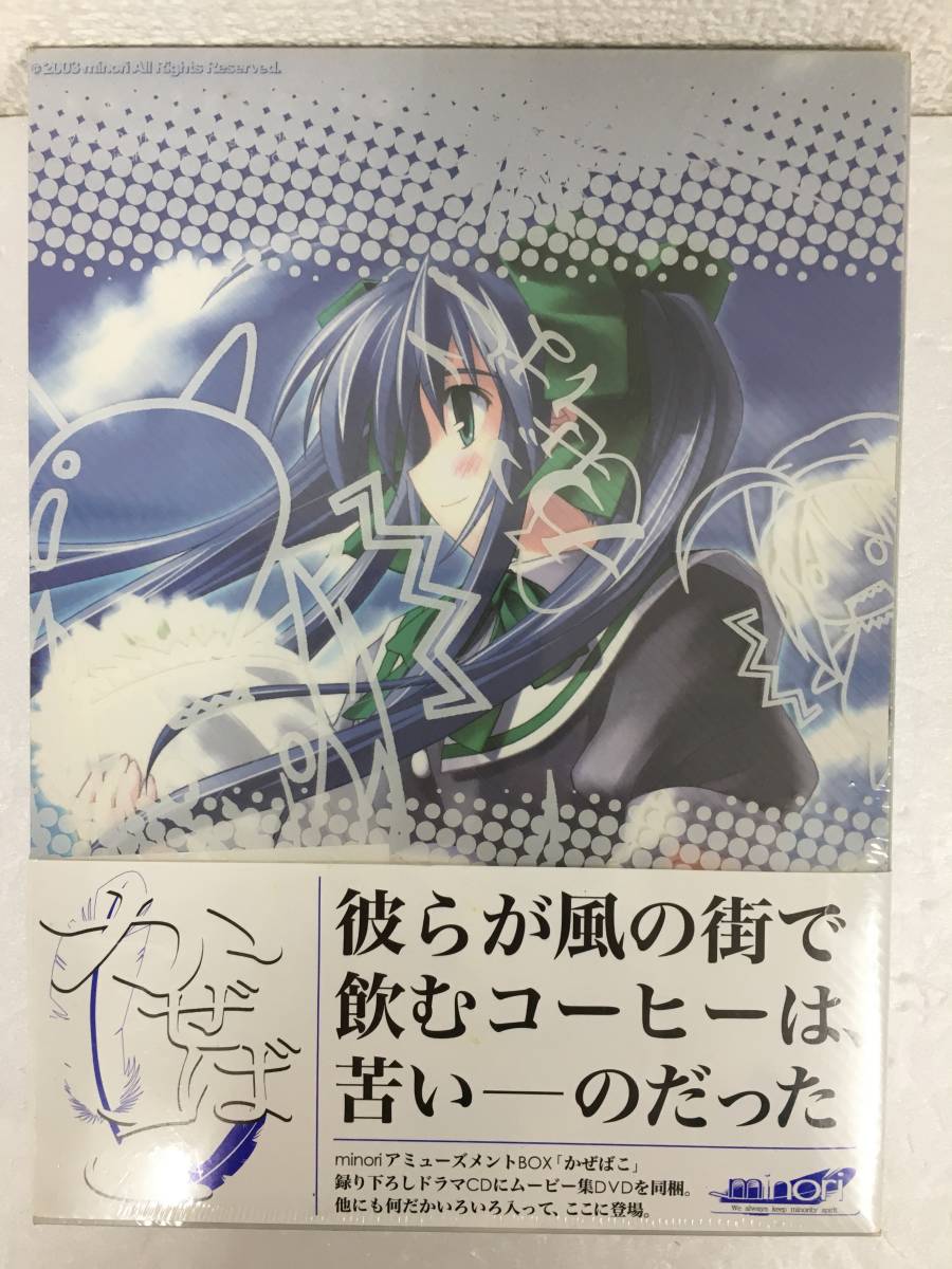 ●○E262 未開封 CD かぜばこ minori AMUSEMENT BOX○●拍卖