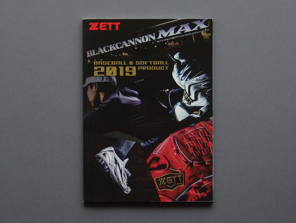 【カタログのみ】ZETT BASEBALL & SOFTBALL 2019 A5 検 グローブ ミット スパイク バッグ ユニフォーム ウェア 硬式 軟式 PROSTATUS ゼット拍卖
