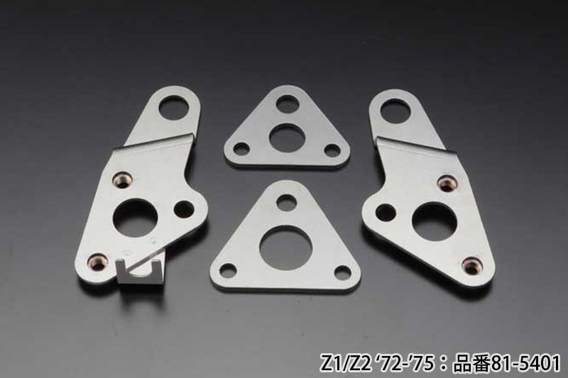 Z81-5401 Z1/Z2 ステンレスエンジンマウントプレートセット拍卖