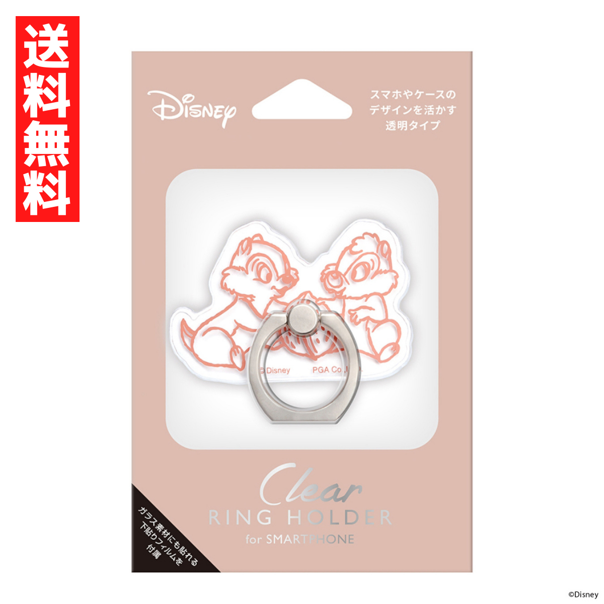 スマホ リングホルダー スマートフォン用 クリアリングホルダー チップ&デール ディズニー アイフォン iPhone アンドロイド Android拍卖