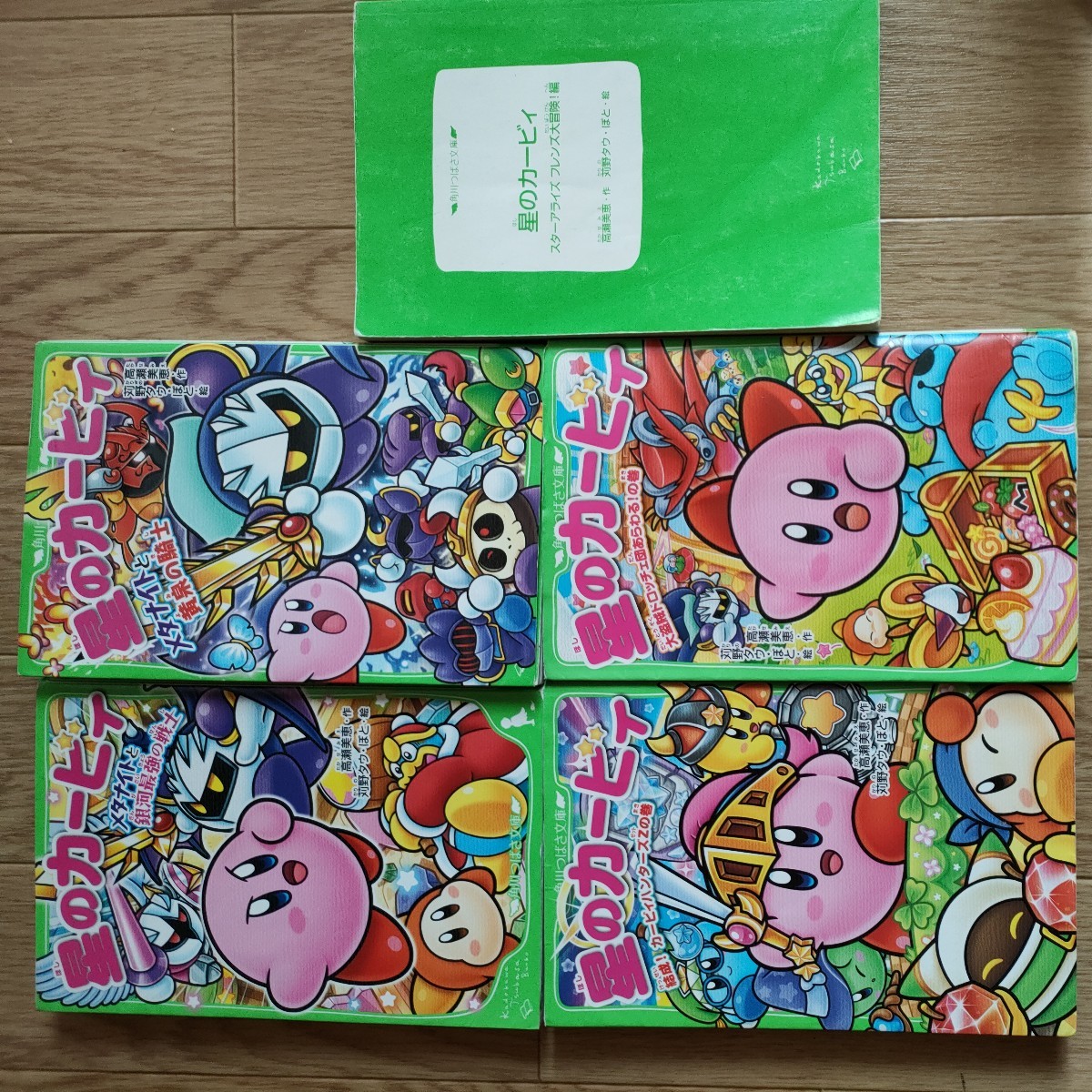 星のカービィ 5冊 メタナイトと黄泉の騎士 結成!カービィハンターズZ メタナイトと銀河最強の戦士 大盗賊ドロッチェ団あらわる!の巻拍卖