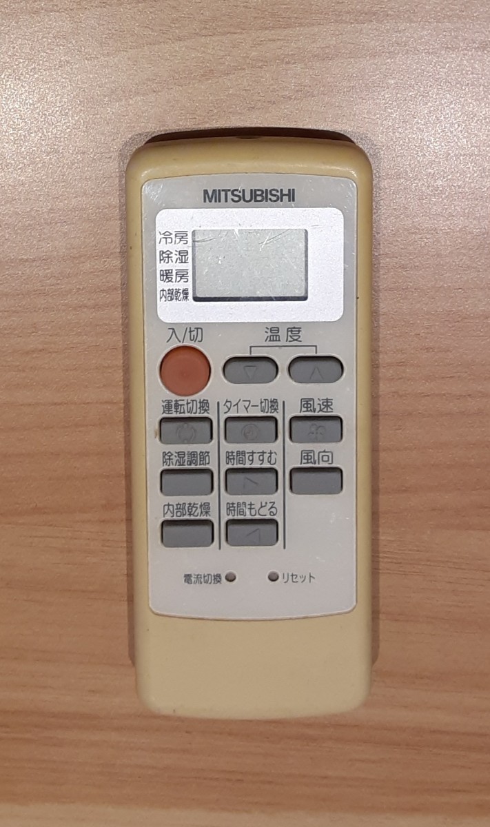 MITSUBISHI エアコン用リモコン MP31 341M 三菱 エアコン リモコン 三菱エアコンリモコン拍卖
