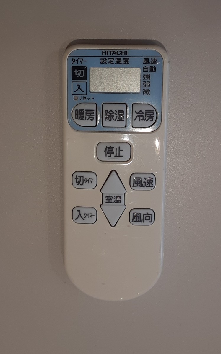 HITACHI エアコン用リモコン RAR-4L1 日立 エアコン リモコン 日立リモコン 暖房 冷房 除湿拍卖