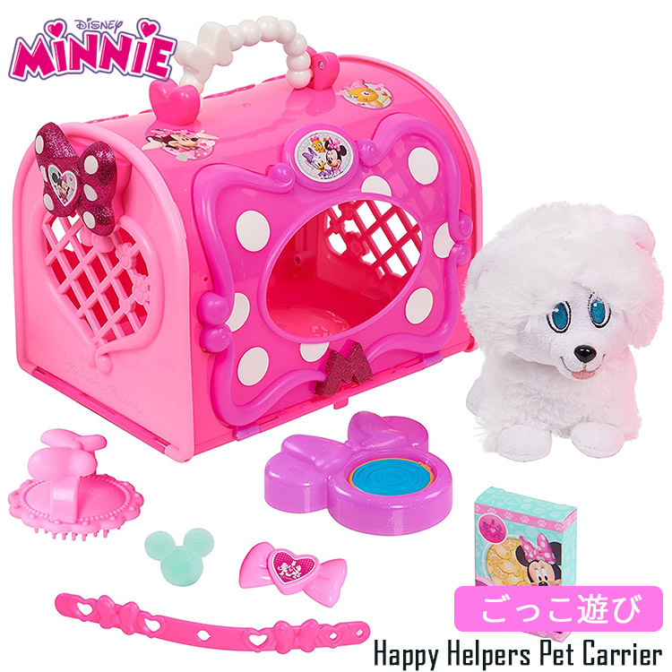 ディズニー ミニーマウス ペットキャリー 3歳から ごっこ遊び おもちゃ キャリーケース付き拍卖