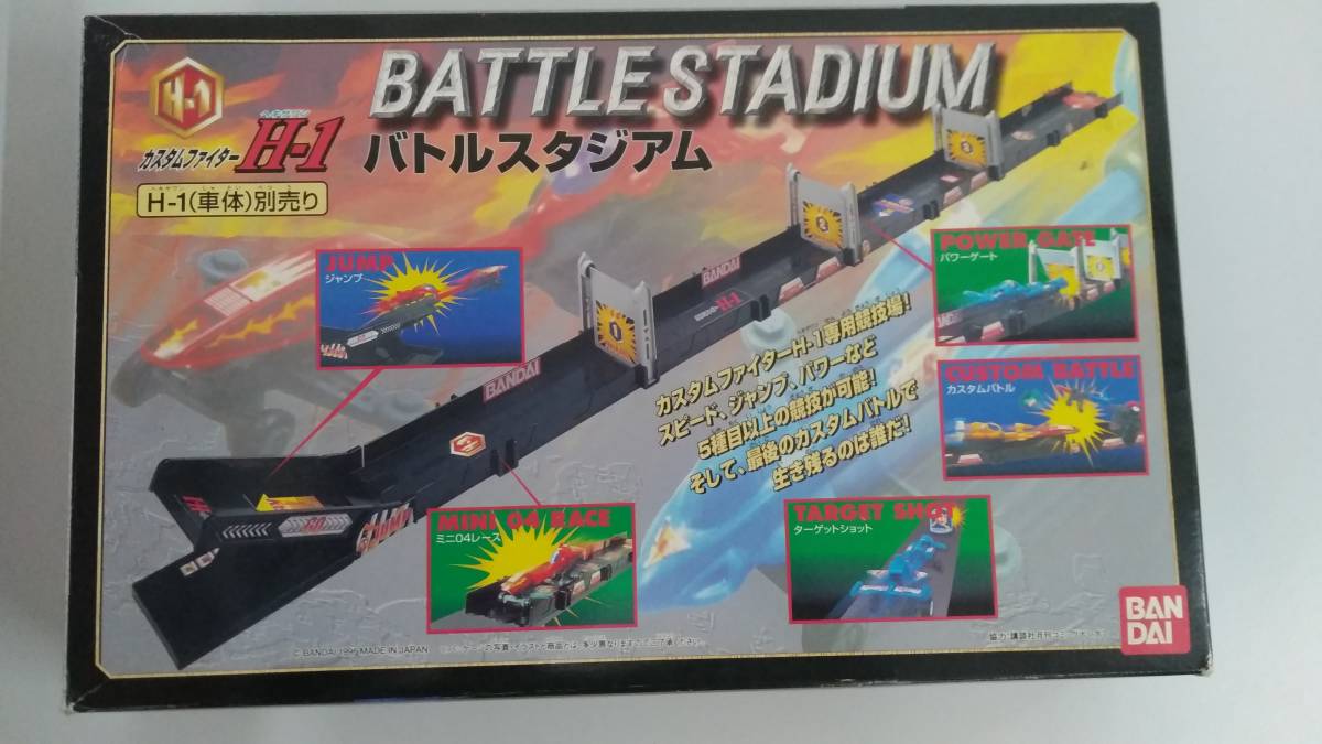 【☆TN-423】長期保管品/レア/BANDAI/BATTLESTADIUM/カスタムファイターH-1/車体別売り/パーツ未開封/おもちゃ【HK】拍卖
