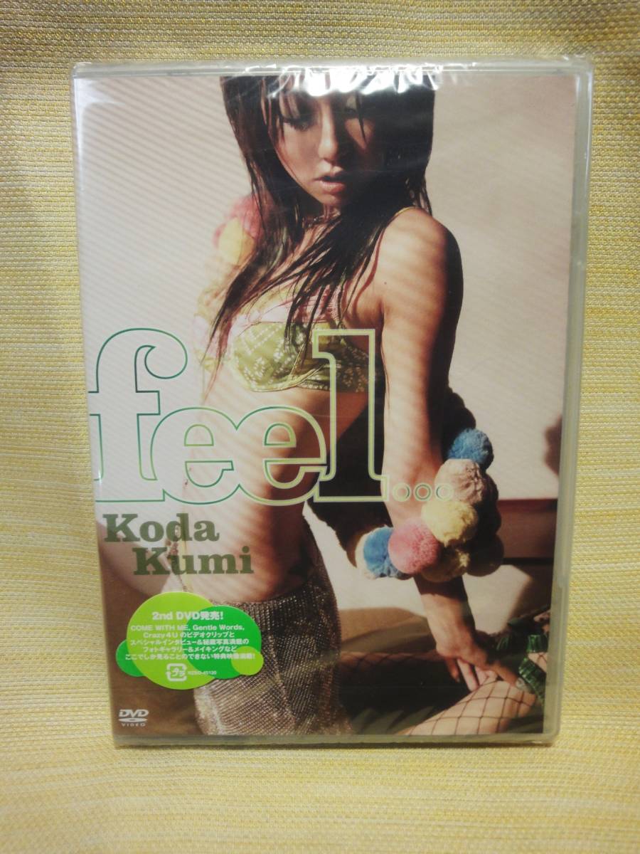 レア 希少品 新品未開封 倖田來未 feel DVD拍卖