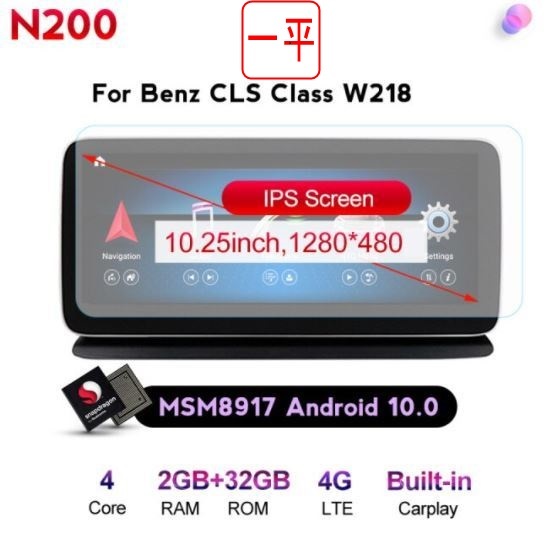 Android13 CLSクラス 2013 C218/X218用 NTG4.5用 Carplay アンドロイドナビ メルセデス・ベンツ CLS 220 350 400 550 63拍卖