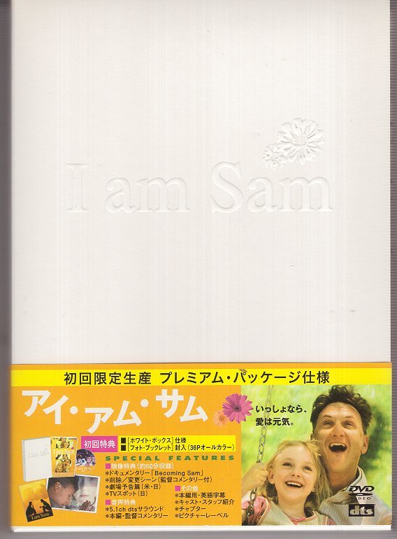 DVD) アイ・アム・サム  ショーン・ペン ミシェル・ファイファー ダコタ・ファニング拍卖