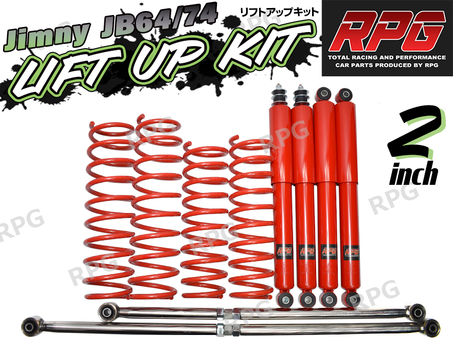 ジムニー JB64W JB74W 2インチ リフトアップキット RPGロングショック赤 ステンラテ コイル赤拍卖